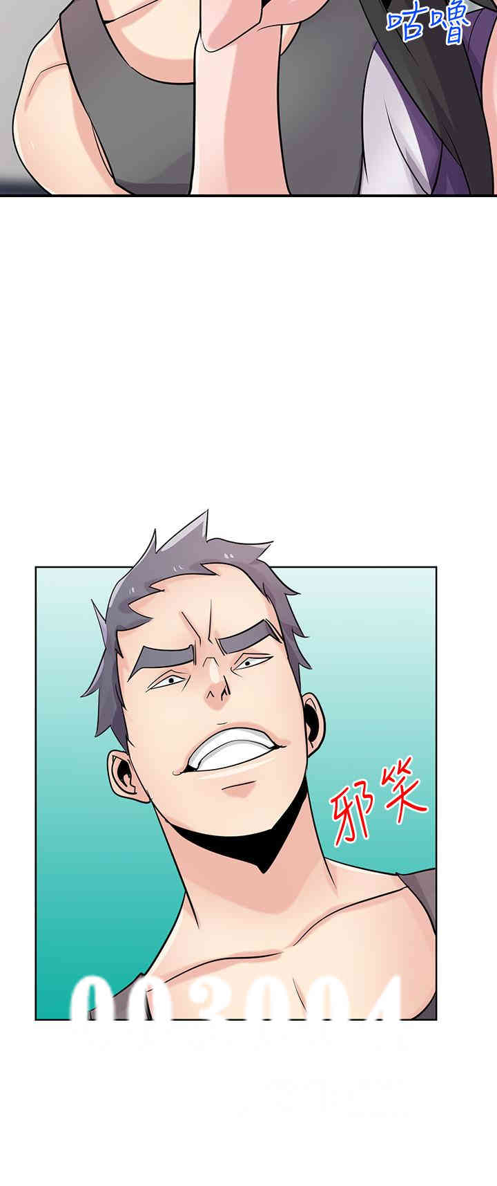 驯服小姨子/寄生姐夫家