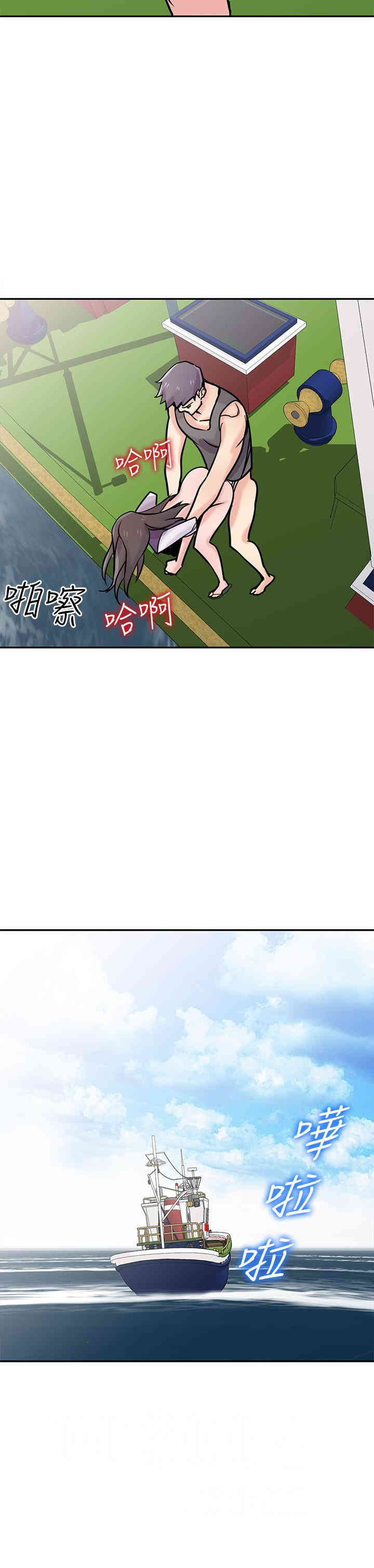 驯服小姨子/寄生姐夫家