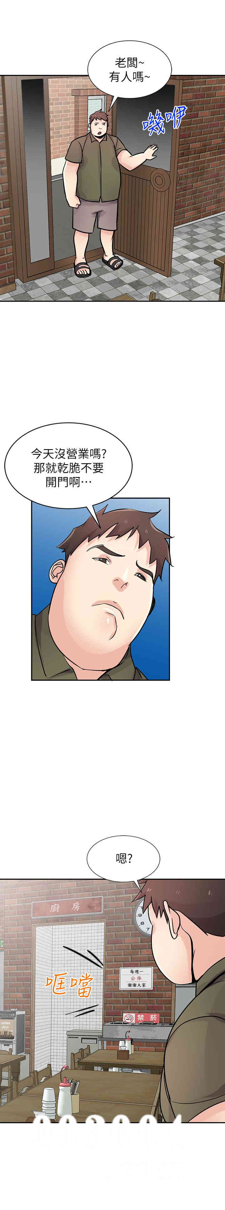 驯服小姨子/寄生姐夫家