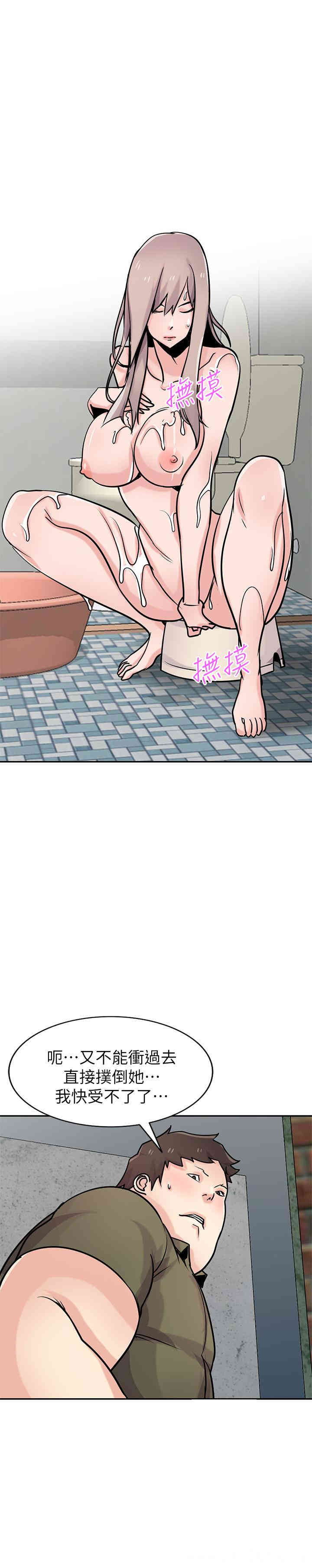 驯服小姨子/寄生姐夫家