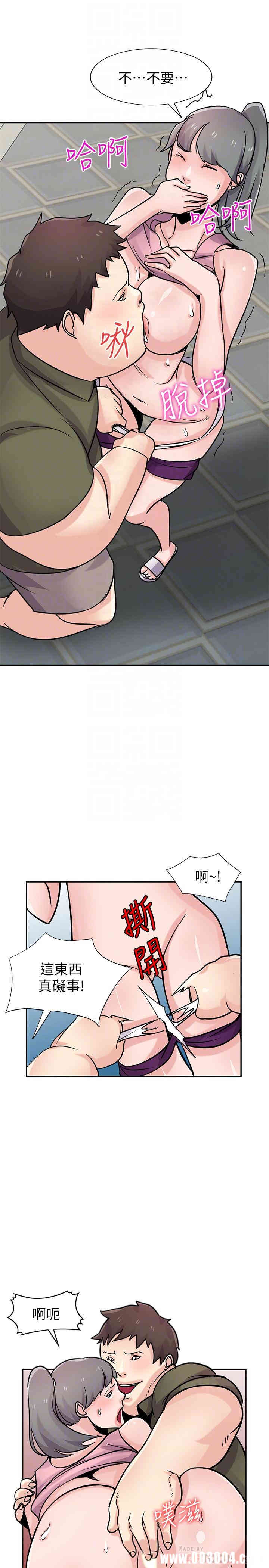 驯服小姨子/寄生姐夫家