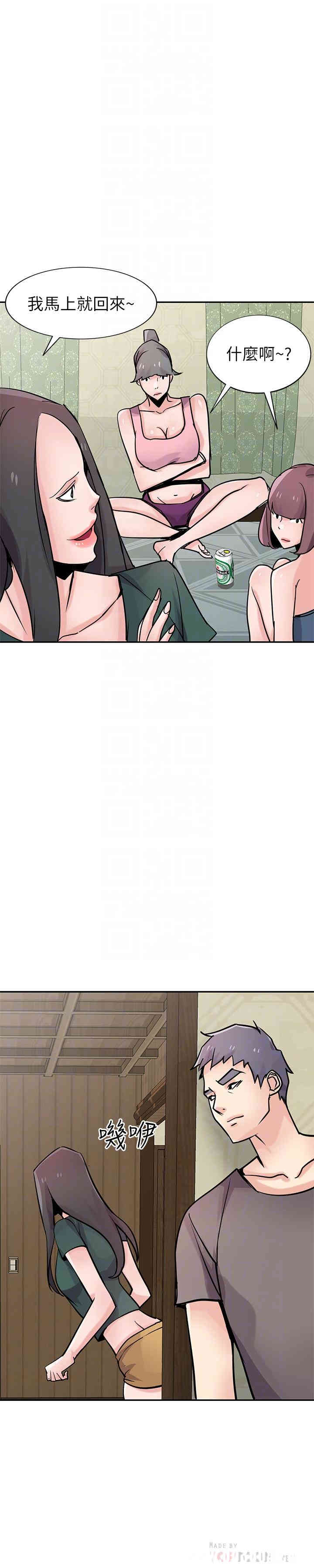 驯服小姨子/寄生姐夫家