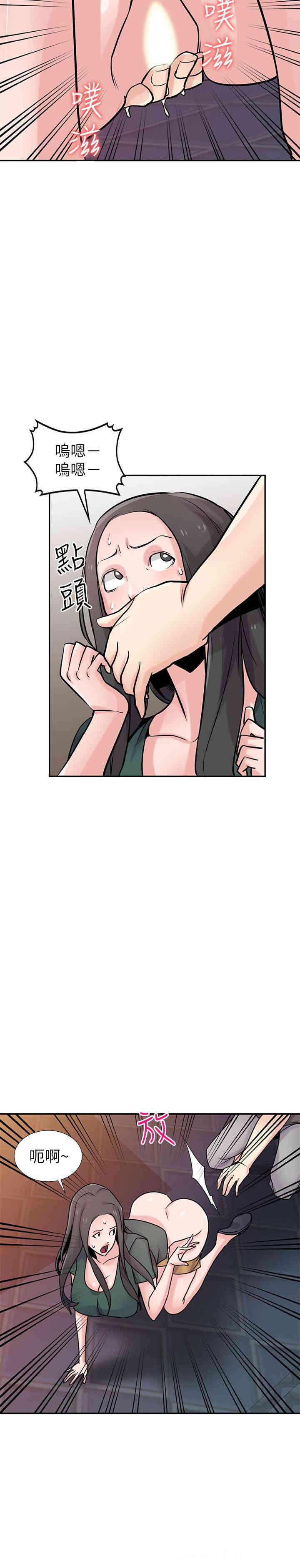 驯服小姨子/寄生姐夫家