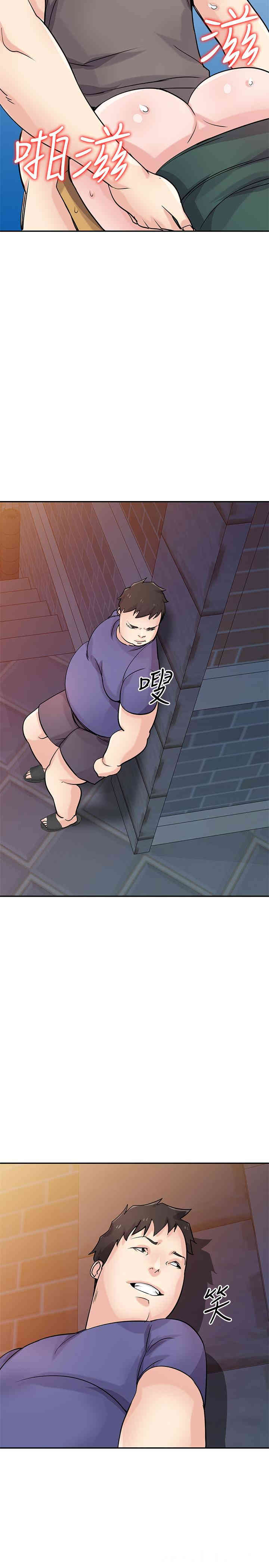 驯服小姨子/寄生姐夫家