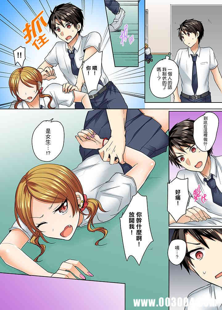 泳衣位置跑掉…插進來了!