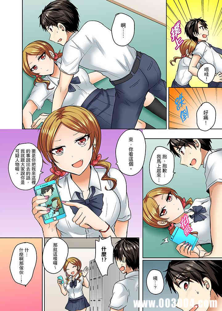 泳衣位置跑掉…插進來了!