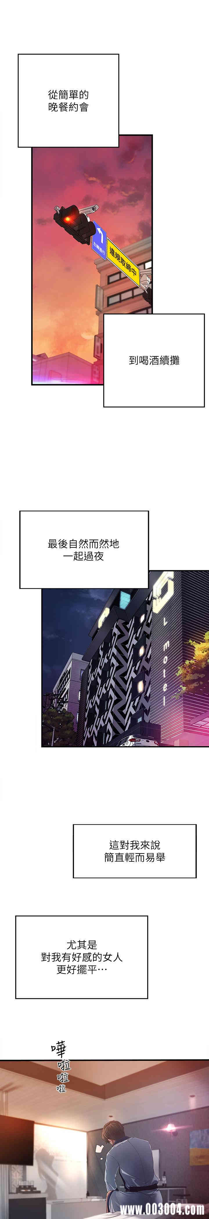 御姐的实战教学