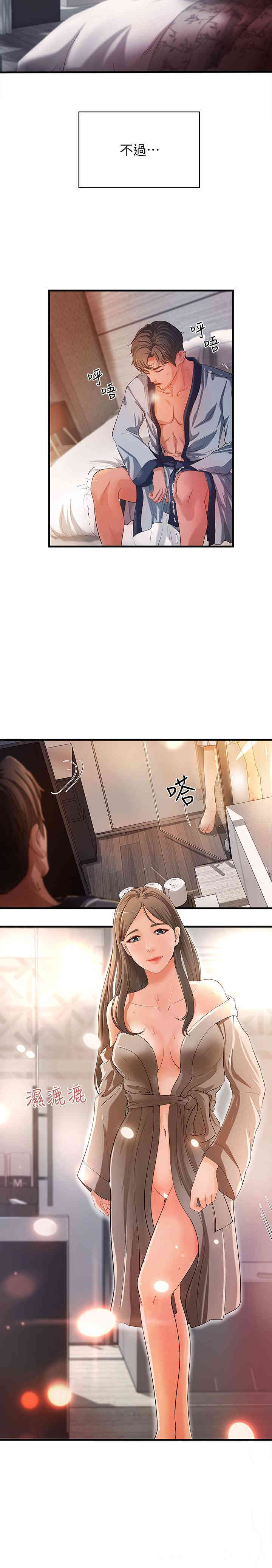 御姐的实战教学