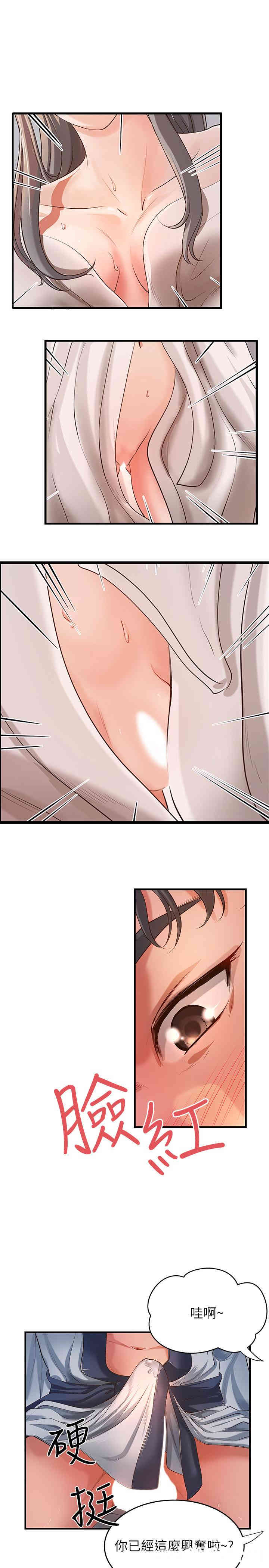 御姐的实战教学