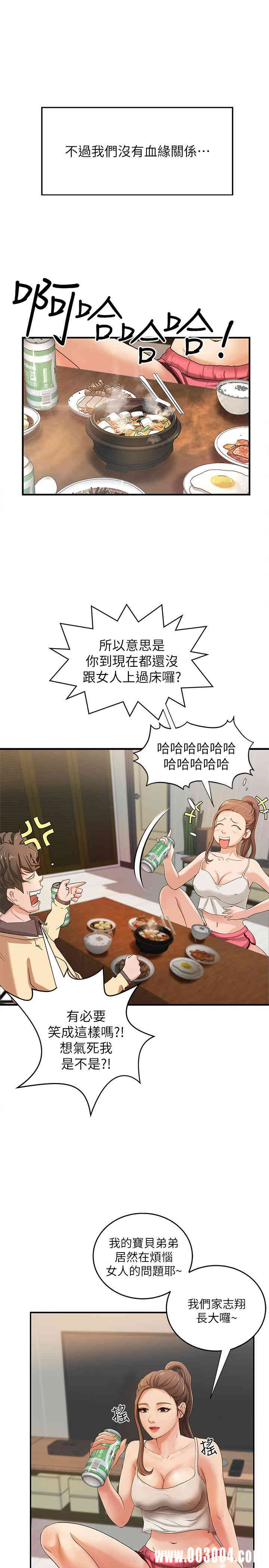 御姐的实战教学