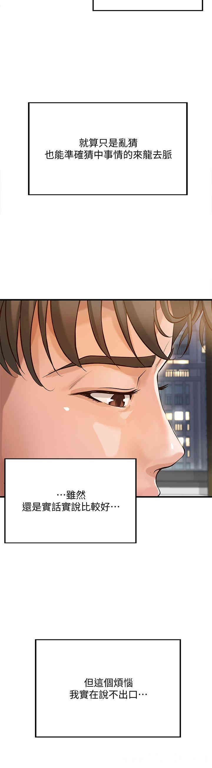 御姐的实战教学