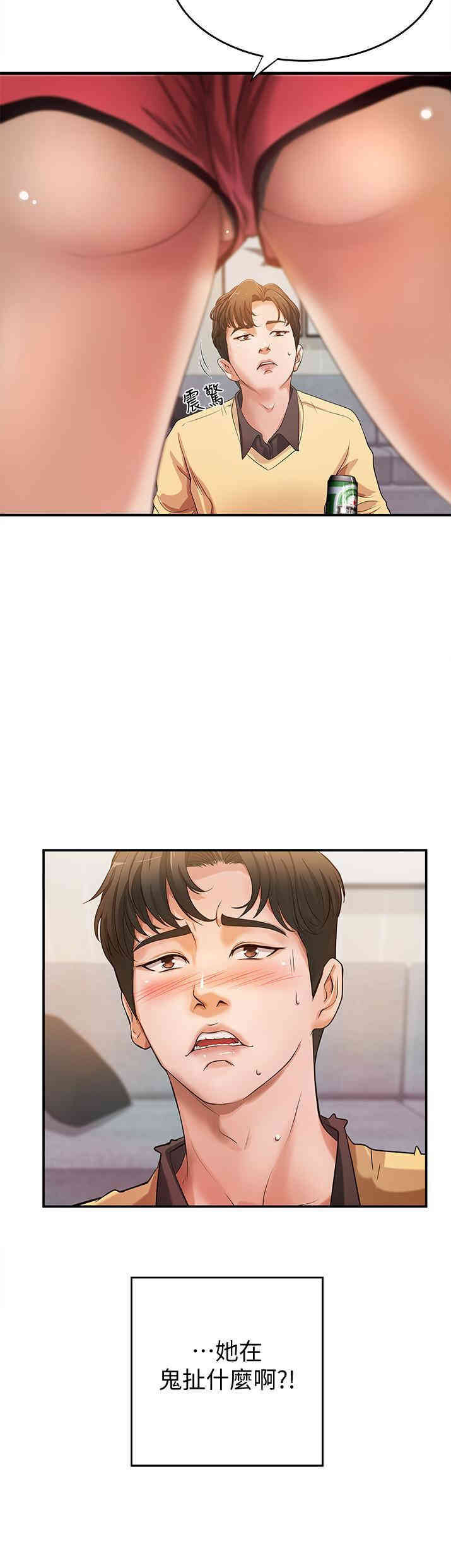 御姐的实战教学