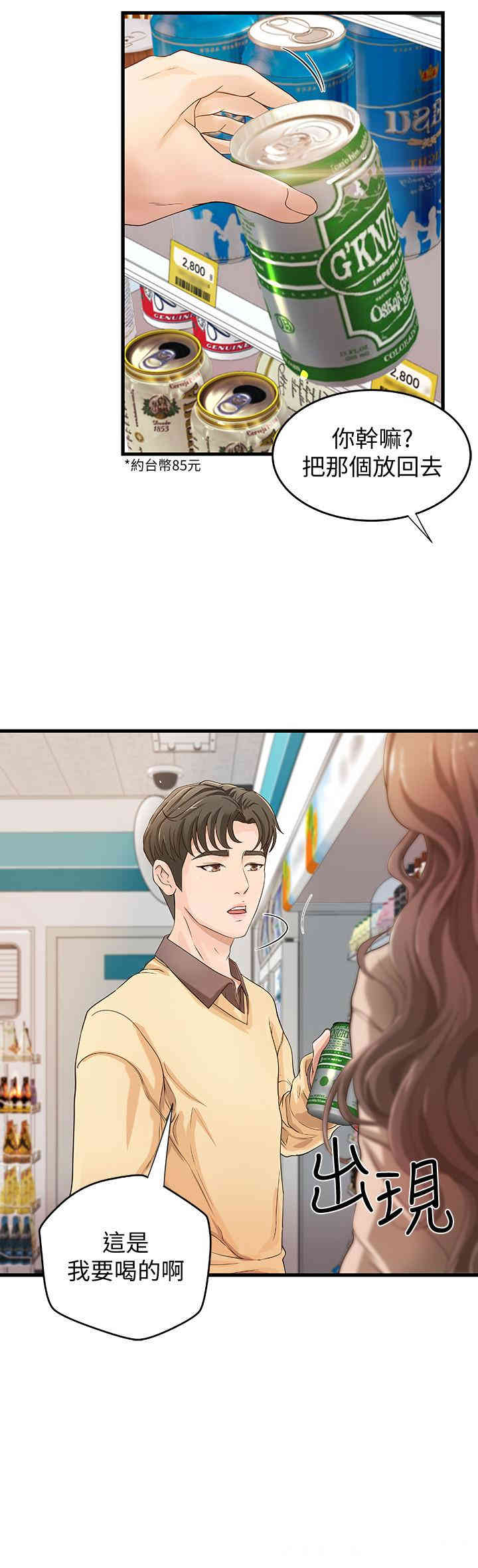 御姐的实战教学