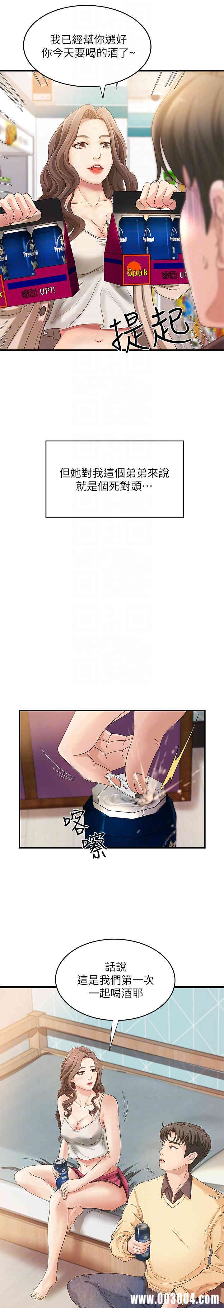 御姐的实战教学