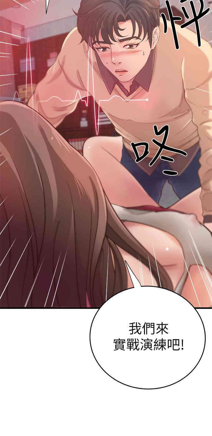 御姐的实战教学