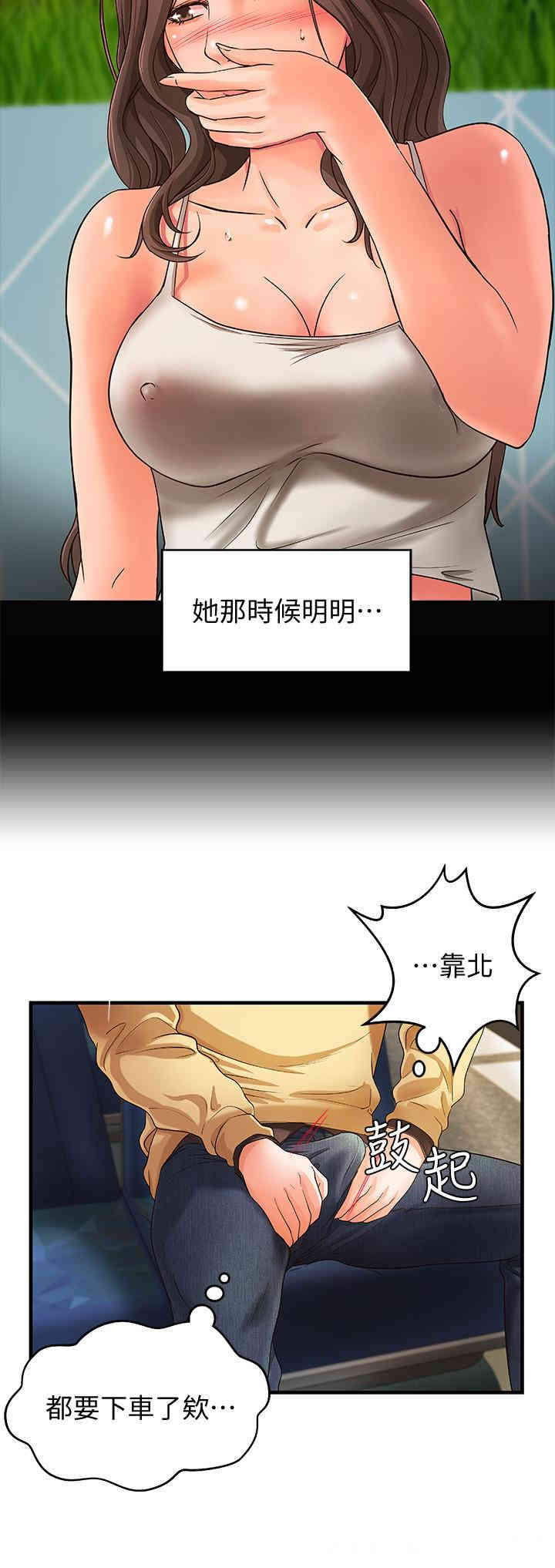 御姐的实战教学