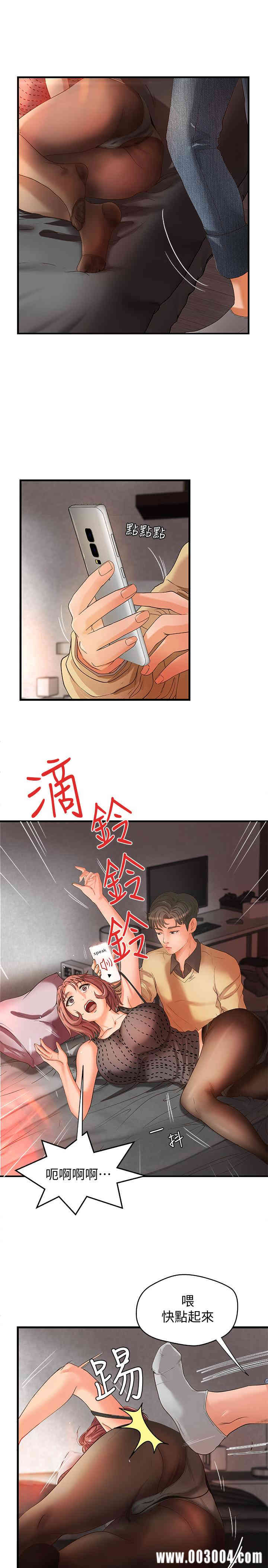 御姐的实战教学