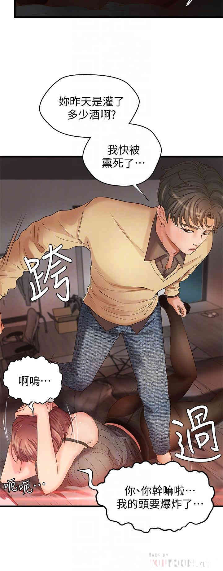 御姐的实战教学