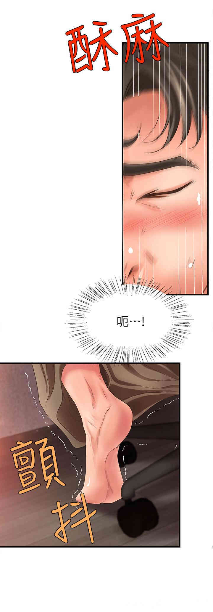 御姐的实战教学