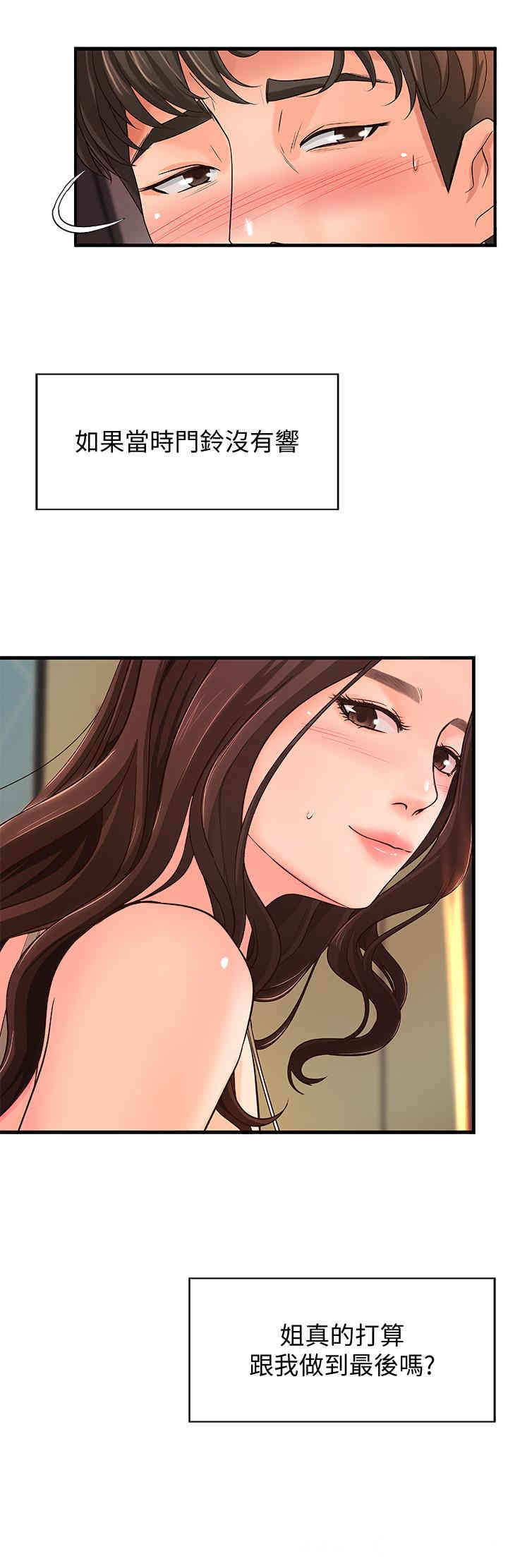 御姐的实战教学