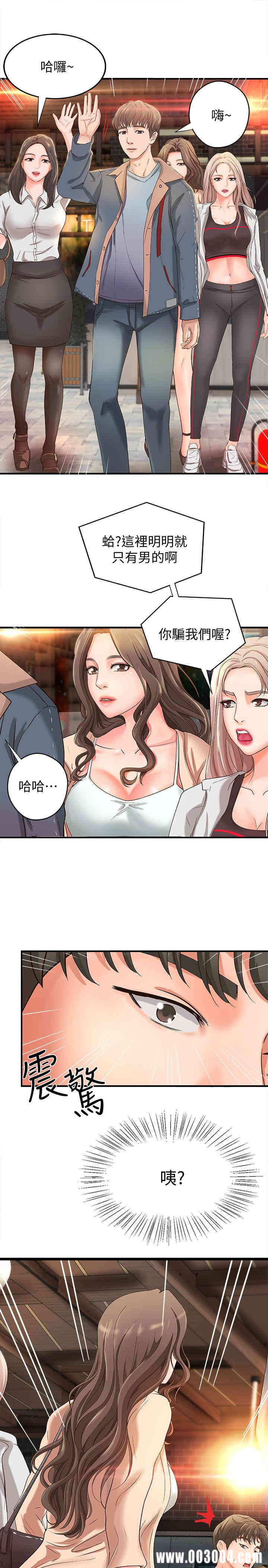 御姐的实战教学