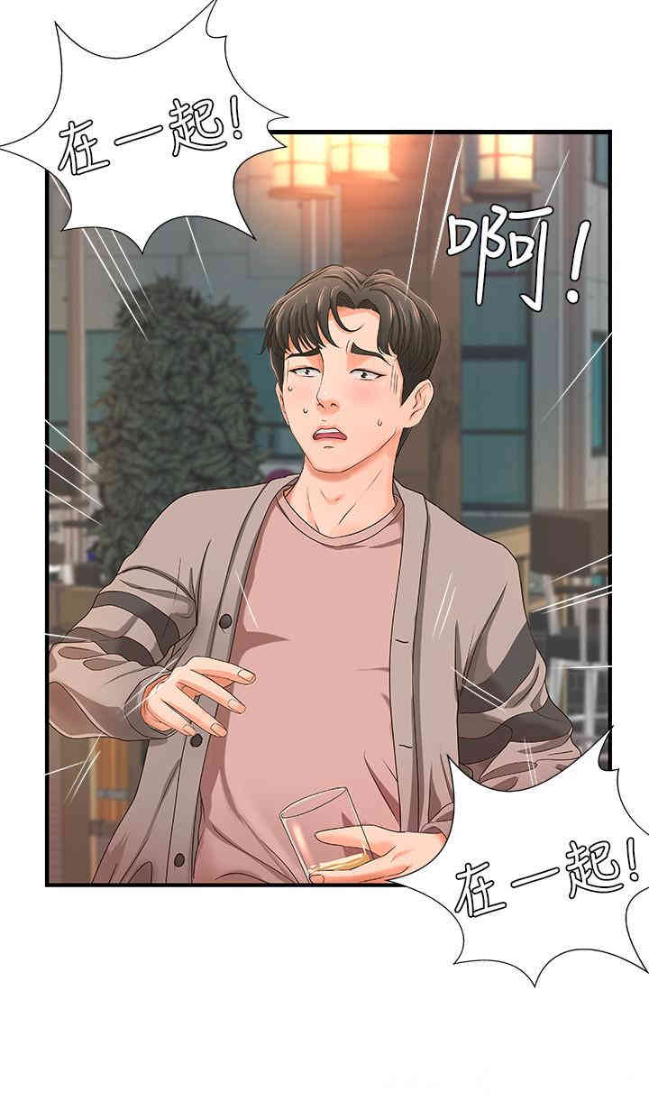 御姐的实战教学