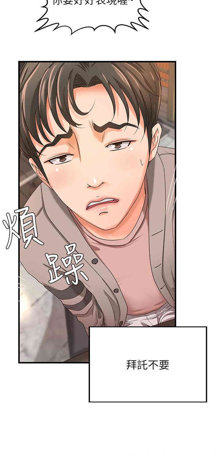 御姐的实战教学