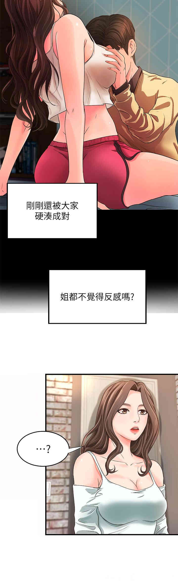 御姐的实战教学