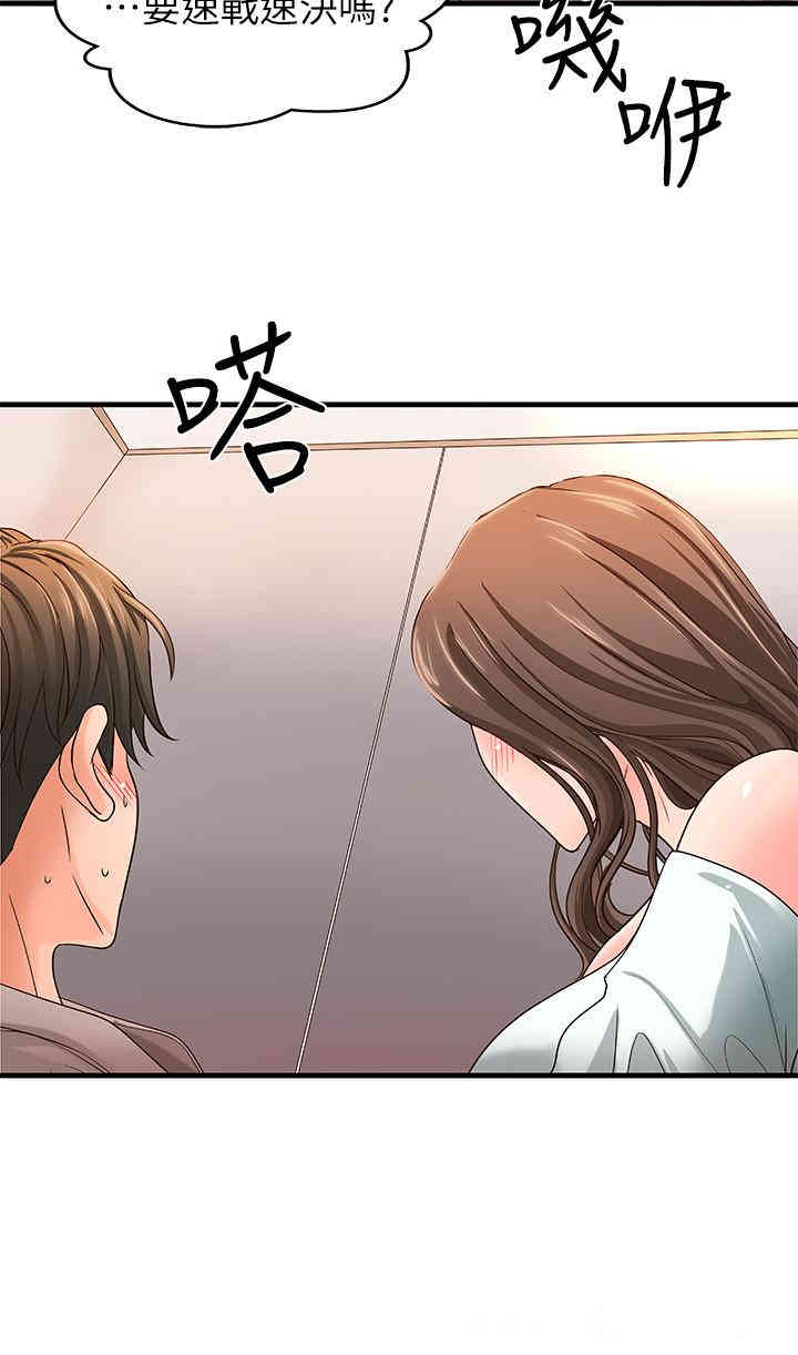 御姐的实战教学