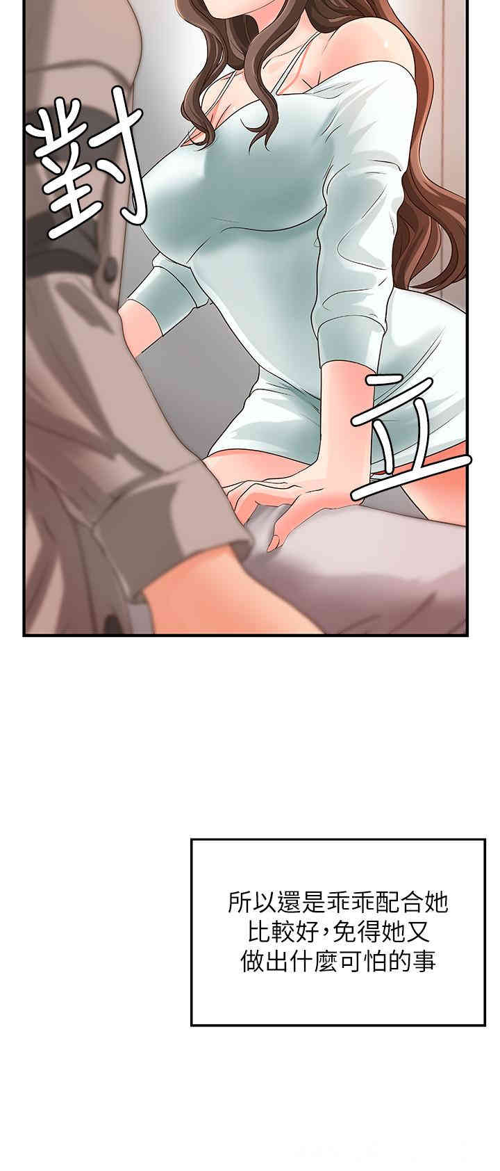 御姐的实战教学