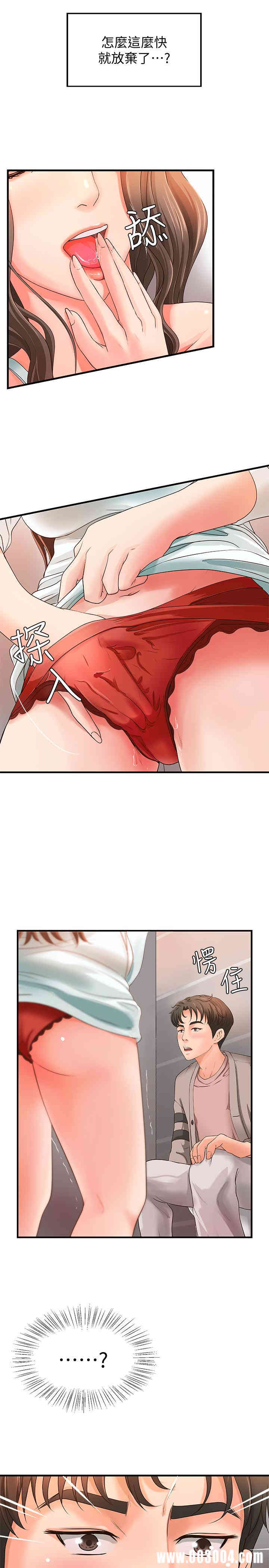 御姐的实战教学