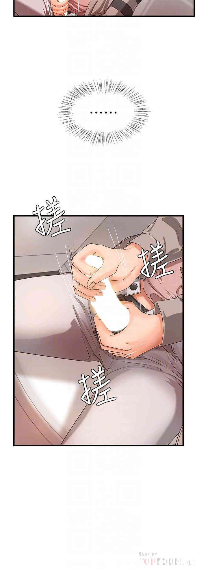 御姐的实战教学