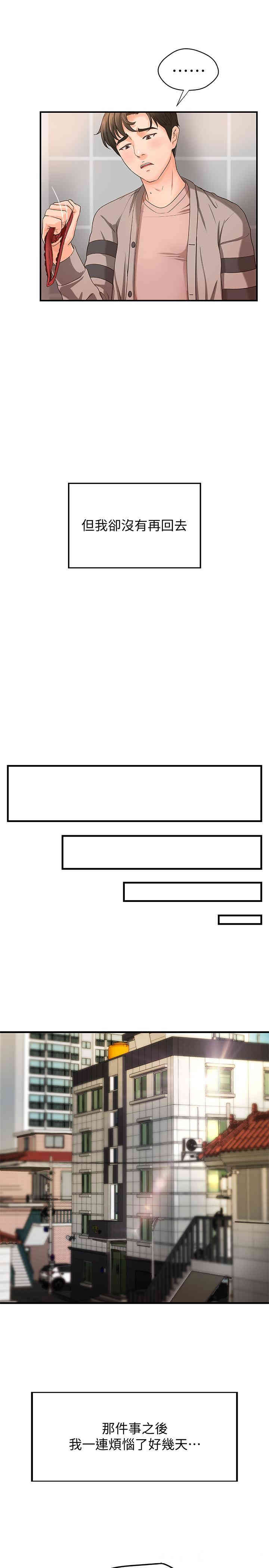 御姐的实战教学