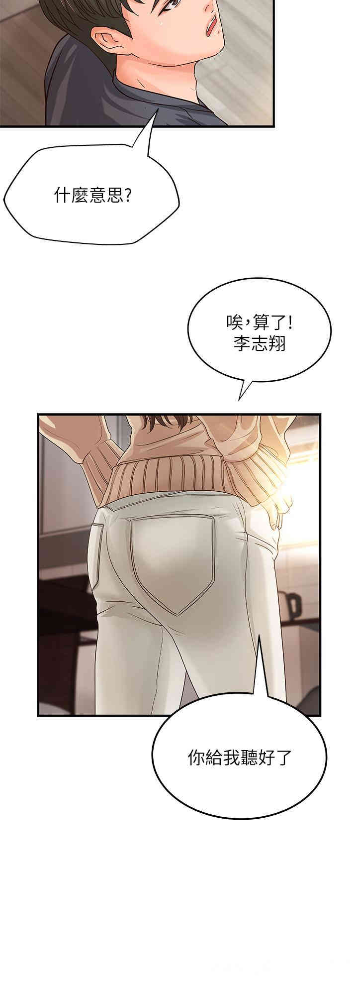 御姐的实战教学