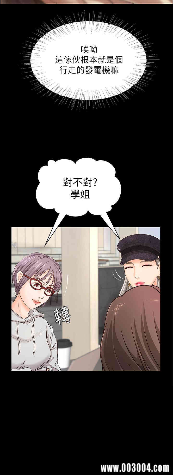 御姐的实战教学