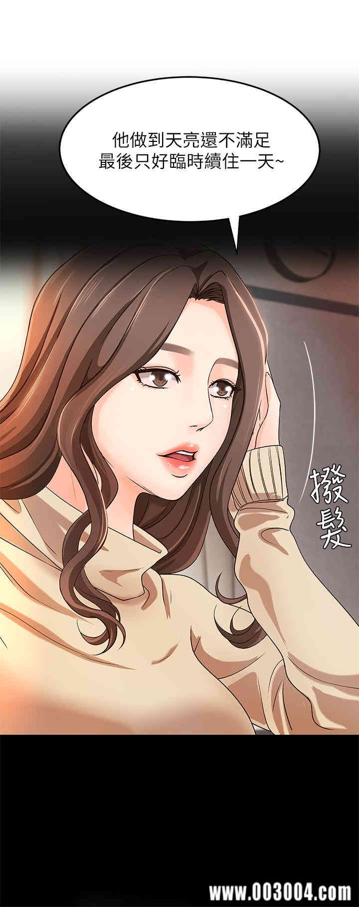 御姐的实战教学