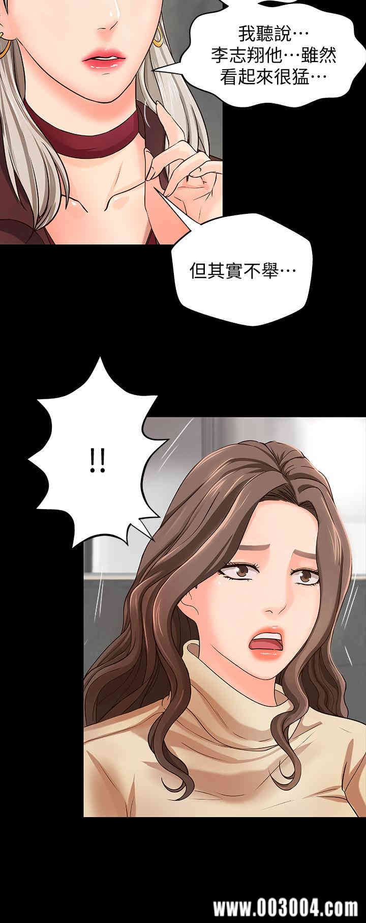 御姐的实战教学