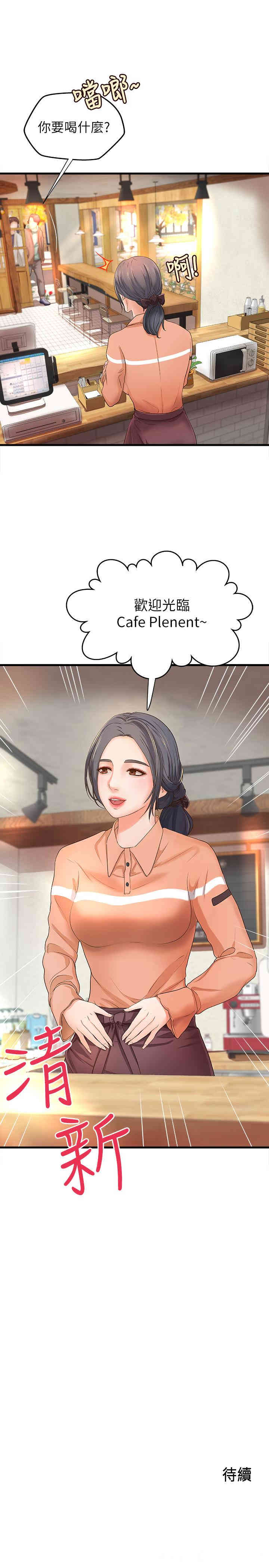 御姐的实战教学