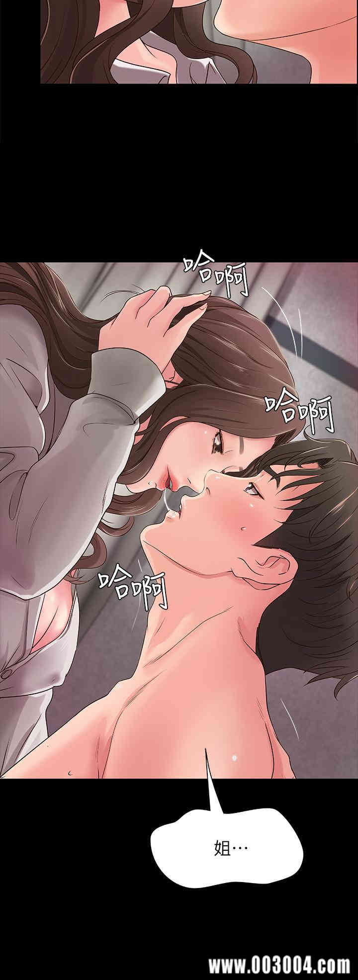 御姐的实战教学