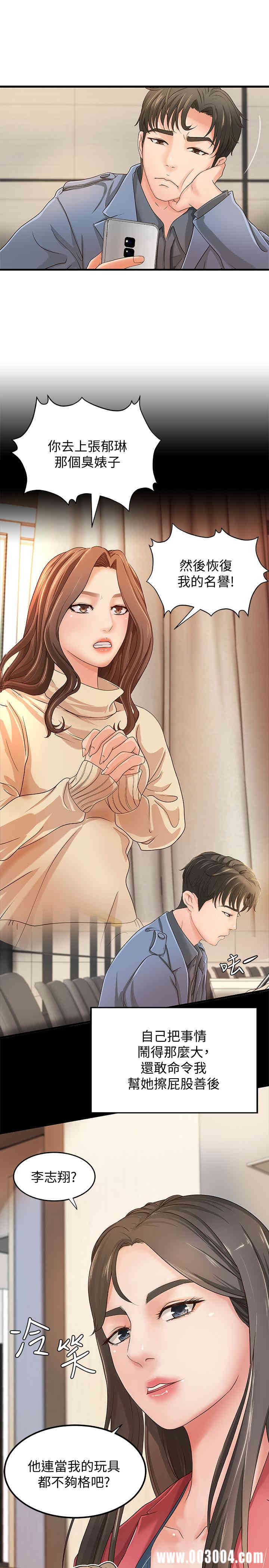 御姐的实战教学