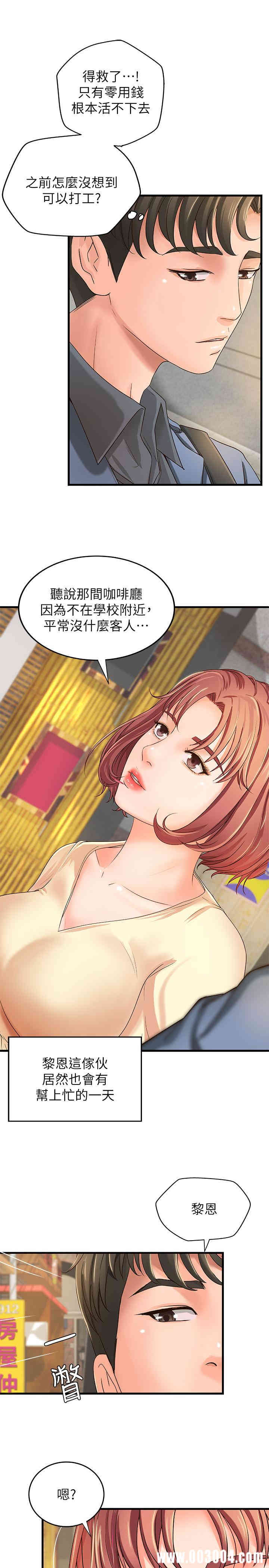 御姐的实战教学