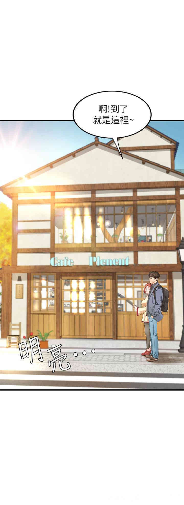 御姐的实战教学