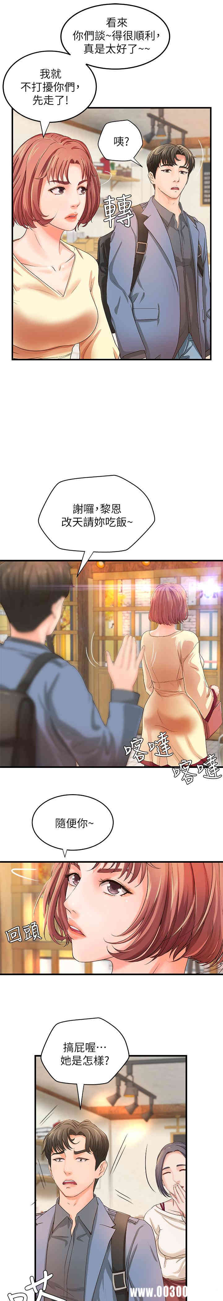 御姐的实战教学