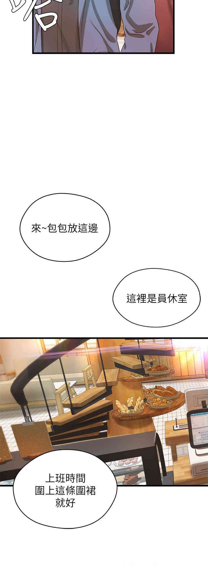 御姐的实战教学