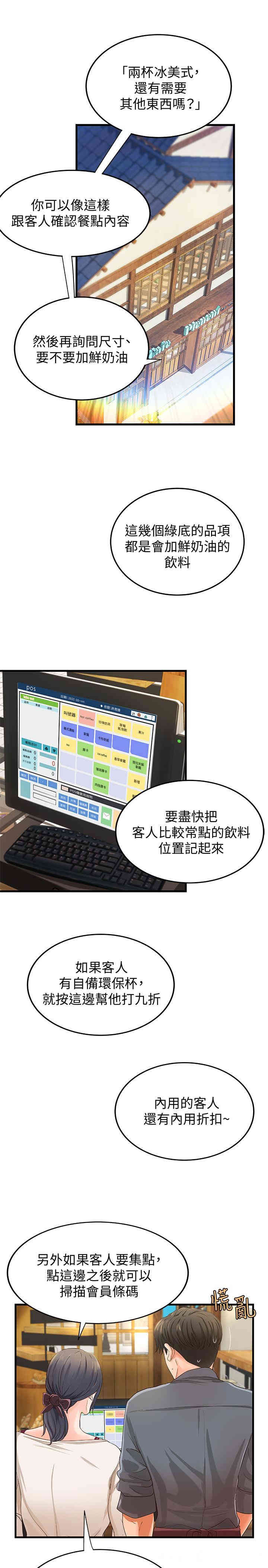 御姐的实战教学