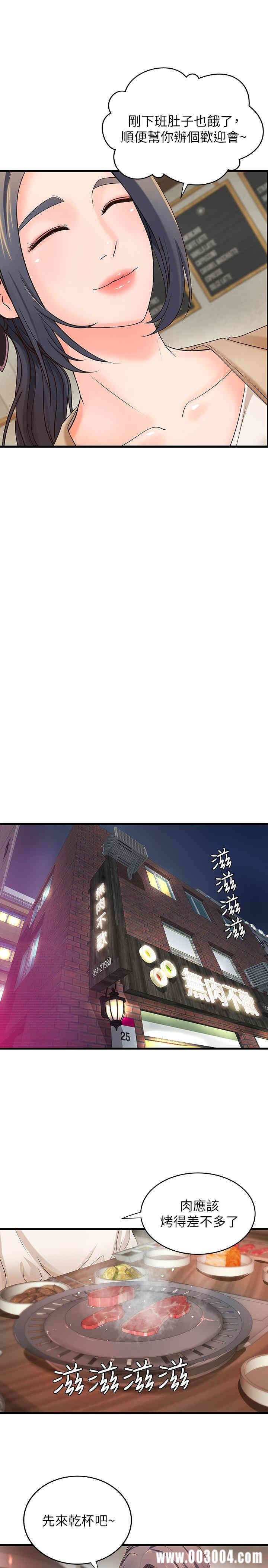 御姐的实战教学