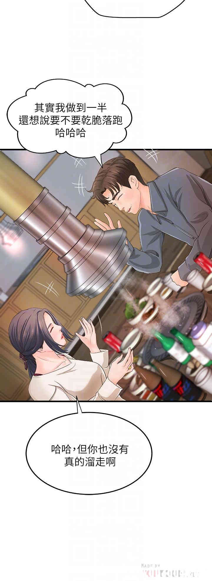 御姐的实战教学