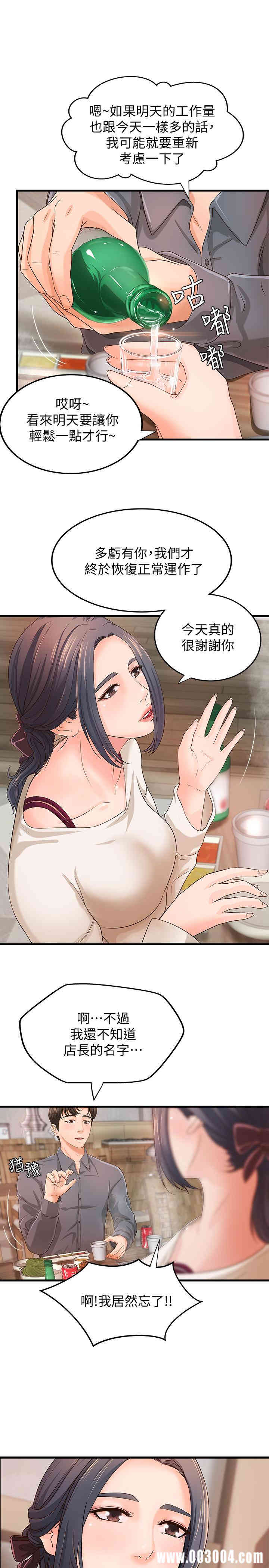 御姐的实战教学