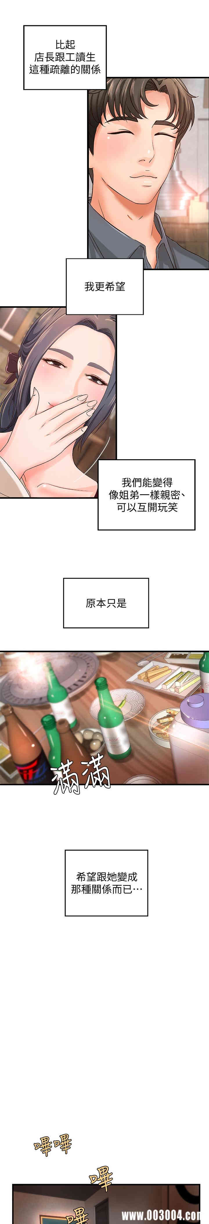 御姐的实战教学