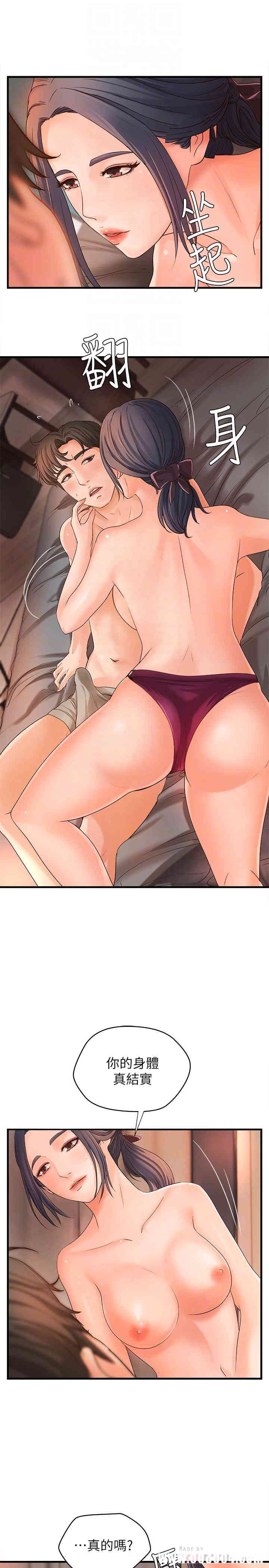 御姐的实战教学